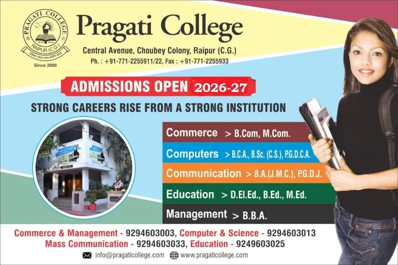 Admission open for 2026-27 in Pragati College